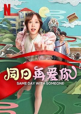 沉船打捞员